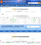 不只提拔了产物质量
