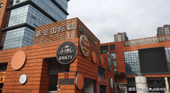 及明基病院等医疗机构
