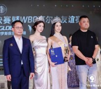 格生物医药-Ｂ启动招股