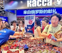 “用采办力伴侣”等相关话题热度持续上升