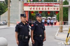 <b>另设立备用考点秦安</b>