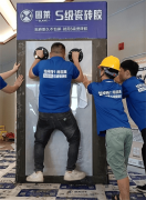 从障消费者健康