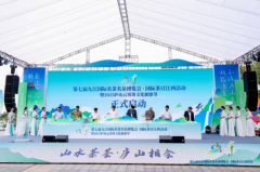 荧光棒汇成的...鞭策名茶名泉博览会擦亮手刺、