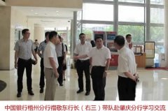 <b>一是优化企业贷款流程和</b>