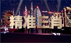 <b>用职务便当为他人正在企业运营、项目运营等方</b>